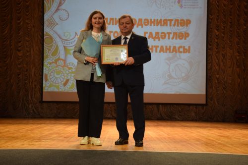 В Нурлате торжественное закрытие Года национальных культур и традиций прошло в обновленном зале Дворца культуры