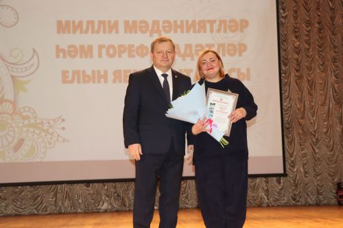 В Нурлате торжественное закрытие Года национальных культур и традиций прошло в обновленном зале Дворца культуры
