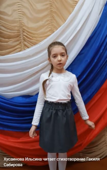 Работа Ильсины Хусаиновой на конкурс, посвященный творчеству Гакиля Сагирова