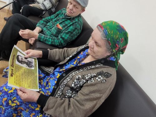 В Нурлатском дом-интернате прошел литературный час «Муса Джалиль»