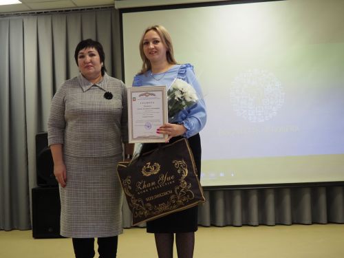 В Нурлате чествовали победителей и призеров конкурса педагогического мастерства «Воспитать человека»