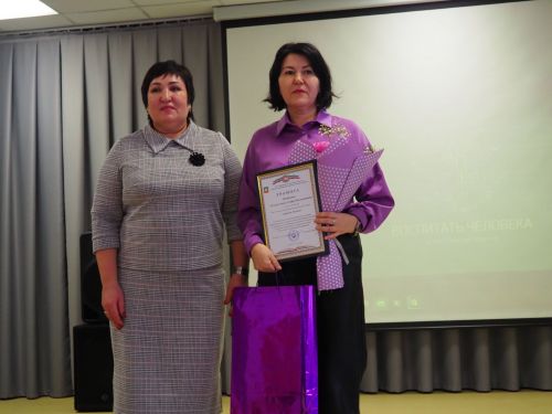 В Нурлате чествовали победителей и призеров конкурса педагогического мастерства «Воспитать человека»