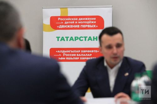 Минниханов подписал указ о создании Республиканского координационного совета