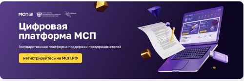 Татарстанские предприниматели могут подать заявку на получение финансовой помощи