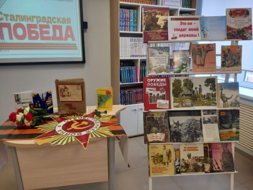 Детская библиотека Нурлата присоединились к акции «200 минут чтения: Сталинграду посвящается»