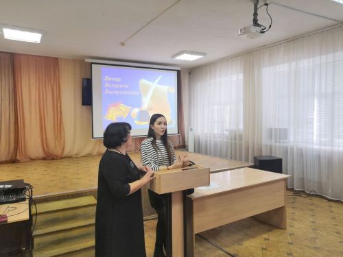 В городской школе №2 состоялась встреча выпускников