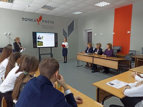 В Бурметьевской средней школе прошел парламентский урок