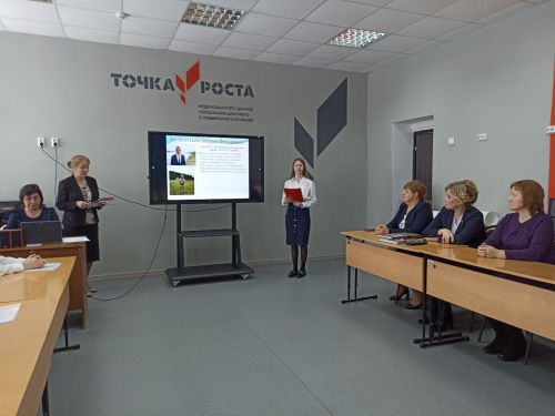В Бурметьевской средней школе прошел парламентский урок