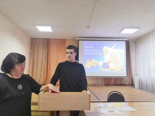 В городской школе №2 состоялась встреча выпускников