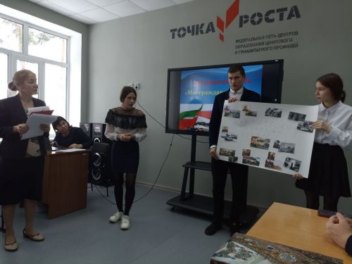 В Бурметьевской средней школе прошел парламентский урок