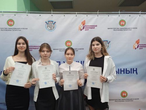 Нурлатские школьники вновь пополнили копилку достижений в республиканской предметной олимпиаде