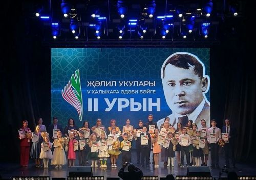 Ученица Нурлатской гимназии стала призером международного конкурса «Жэлил укулары»