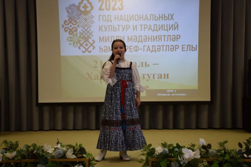 В Нурлате отметили День родного языка