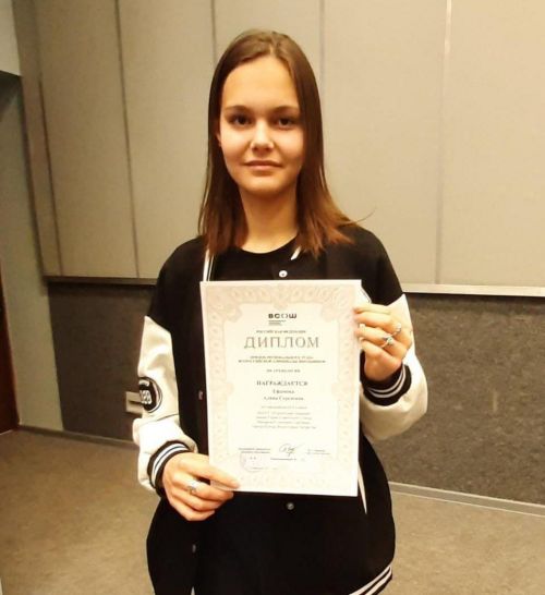 Юные нурлатцы стали призерами олимпиады по технологии