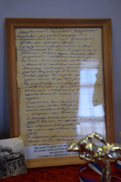 В Нижнем Нурлате проходит открытый турнир по корэш памяти Миншакира Бакирова