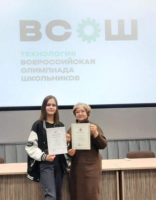 Юные нурлатцы стали призерами олимпиады по технологии