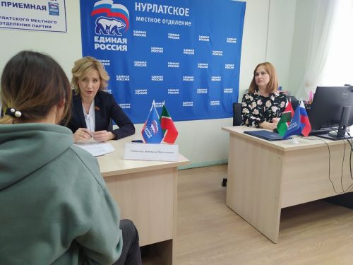 В Нурлате проект «Моя карьера с «Единой Россией» помогает трудоустроиться безработным