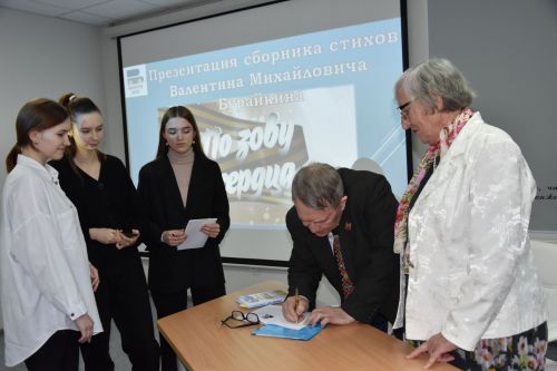 В Нурлате состоялась презентация сборника стихов Валентина Бурайкина