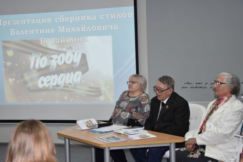 В Нурлате состоялась презентация сборника стихов Валентина Бурайкина