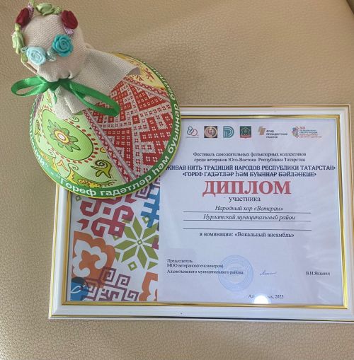 Народный хор «Ветеран» удостоился диплома фестиваля фольклорных коллективов