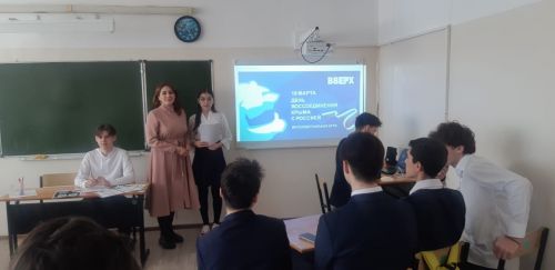 Старшеклассники городской школы №9 приняли участие в квиз-игре «Крым – наш»