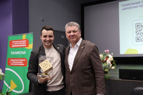 В Нурлате презентовали проект «Движение первых»