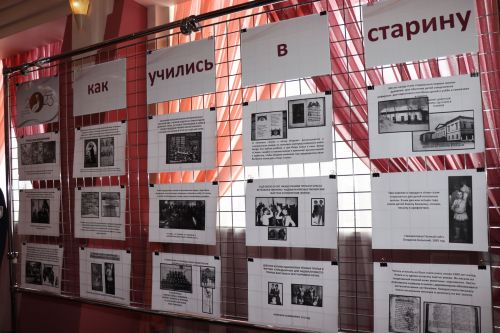 В Нурлате дали старт Году педагога и наставника
