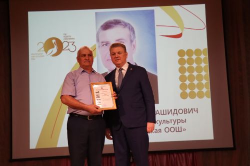 В Нурлате дали старт Году педагога и наставника
