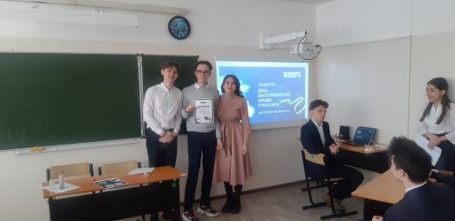Старшеклассники городской школы №9 приняли участие в квиз-игре «Крым – наш»