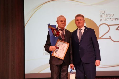 В Нурлате дали старт Году педагога и наставника