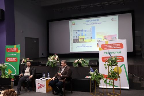 В Нурлате презентовали проект «Движение первых»