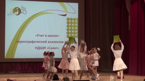 В Нурлате состоялось торжественное открытие Года педагога и наставника