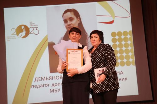 В Нурлате дали старт Году педагога и наставника