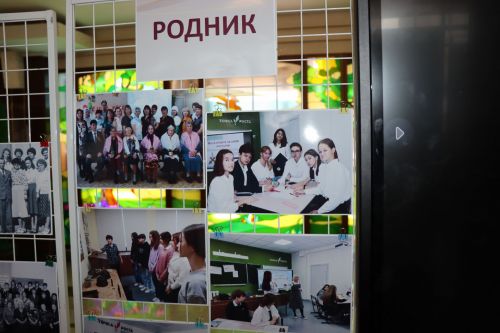 В Нурлате дали старт Году педагога и наставника
