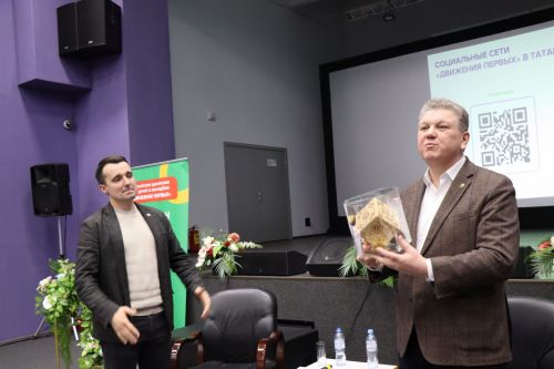 В Нурлате презентовали проект «Движение первых»