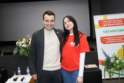 В Нурлате презентовали проект «Движение первых»
