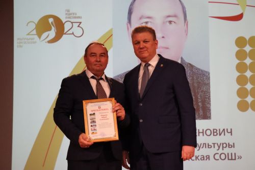 В Нурлате дали старт Году педагога и наставника