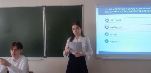 Старшеклассники городской школы №9 приняли участие в квиз-игре «Крым – наш»