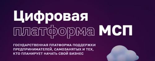 Татарстанцам расскажут как с помощью социального контракта открыть свое дело