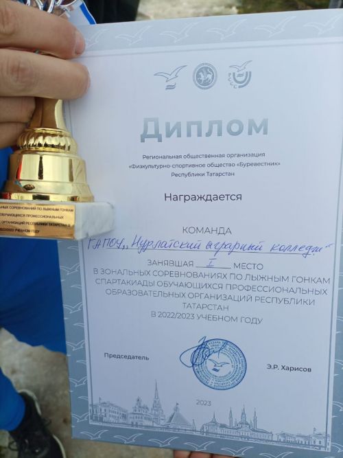 Команда Нурлатского аграрного техникума одержала победу в зональных соревнованиях по лыжным гонкам