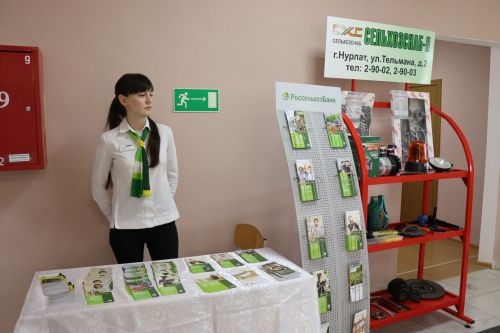 В Нурлате состоялся районный сельскохозяйственный семинар