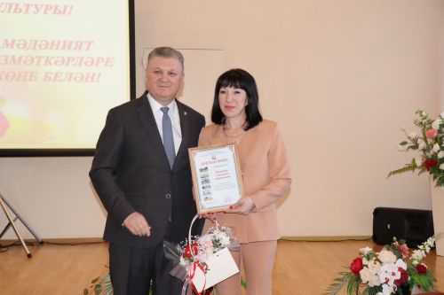 В Нурлате чествовали работников культуры