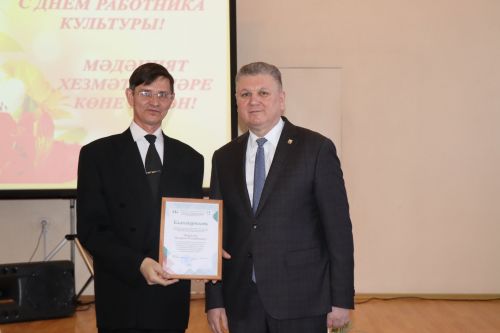 В Нурлате чествовали работников культуры