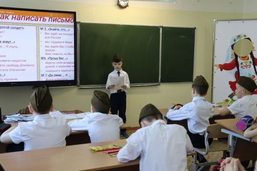 Нурлатские школьники продолжают писать письма участникам СВО