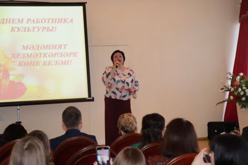 В Нурлате чествовали работников культуры