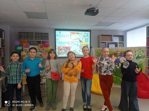 В библиотеке Нурлата стартовала Неделя детской книги