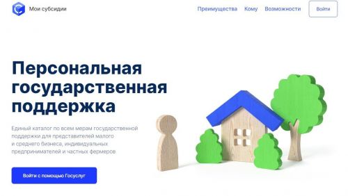 Заявки на грантовый конкурс Минмолодежи РТ для физических лиц принимаются до 15 марта