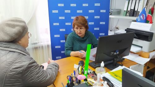 Нурлатцы обратились за бесплатной юридической помощью в общественную приемную партии