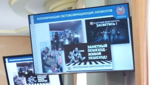 Руководство района в режиме ВКС приняло участие в заседании республиканской комиссии