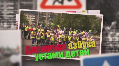 В Нурлатском районе начал свою работу пресс-центр ЮИДовского движения